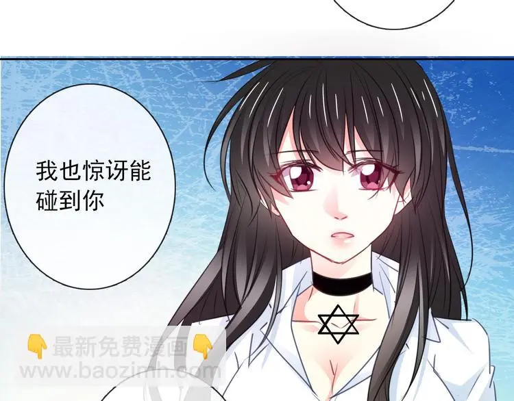 第100话 站在顶点24