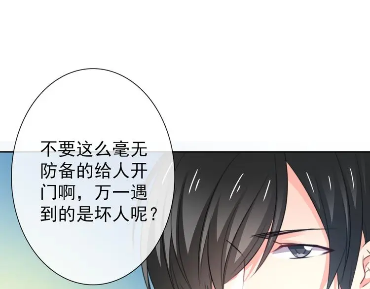 第73话 我一直都在57