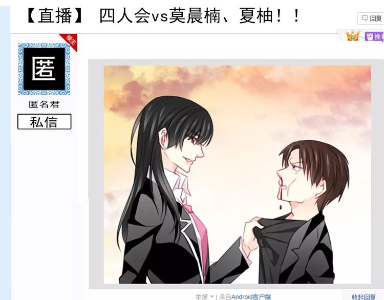 第108话 你们太弱了53