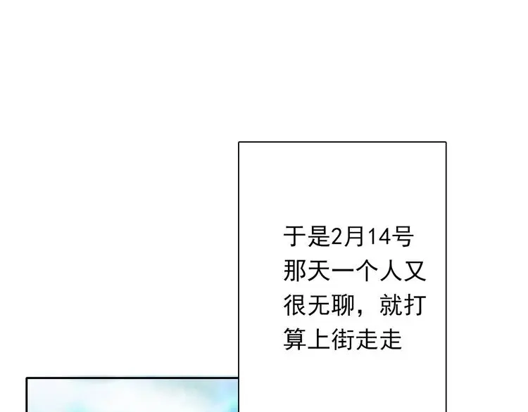 第63话 竟然是她28