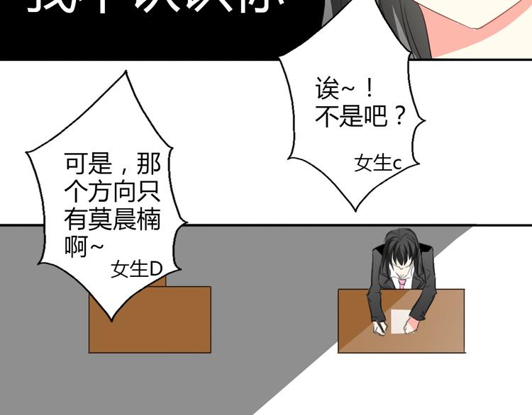 第17话 小弟成老师？！13