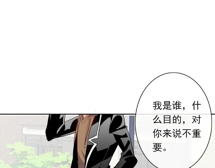 第61话 我会不会死啊104