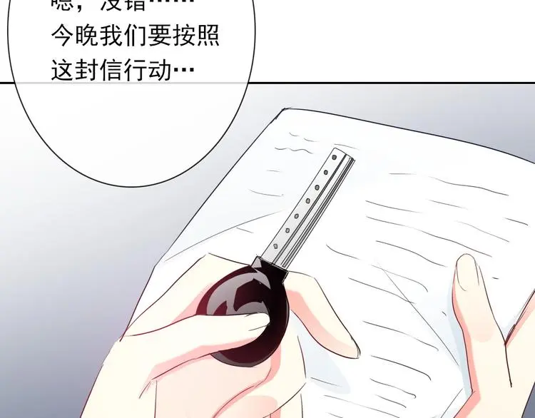 第84话 我会保护你10