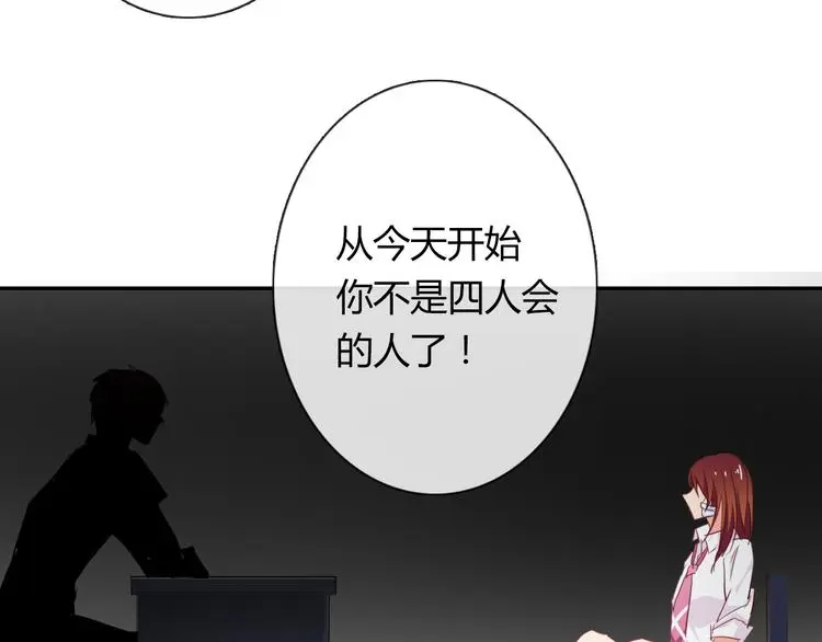 第51话 大获全胜34
