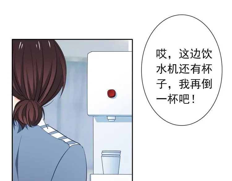 第78话 大姨妈风波22