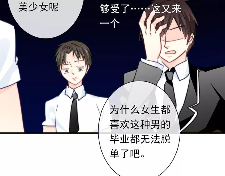 第110话 新同学4