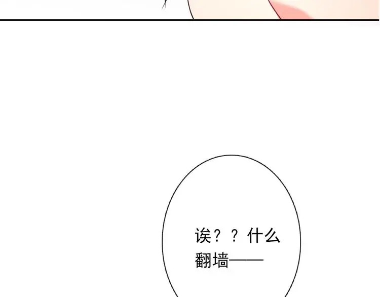 第61话 我会不会死啊70