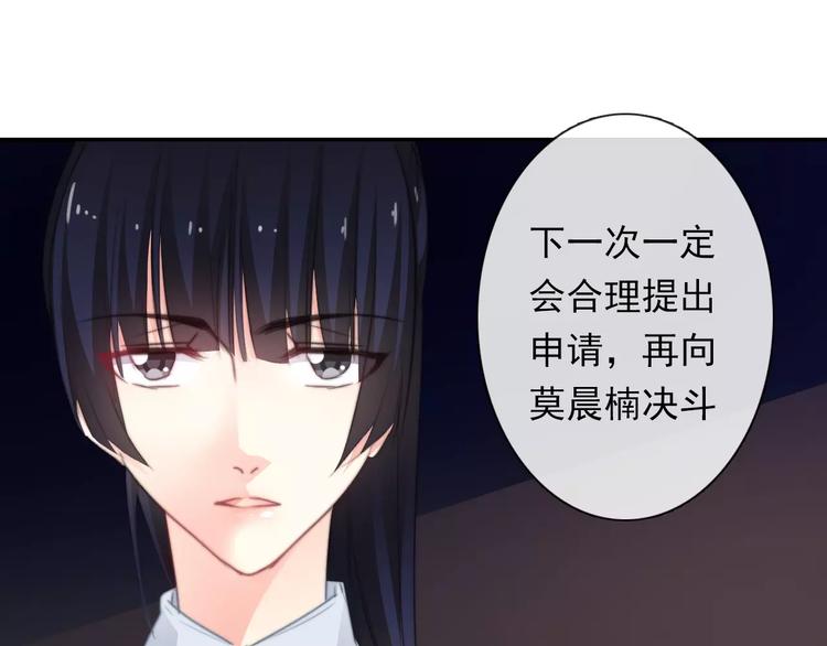 第114话 你们竟然是...！18