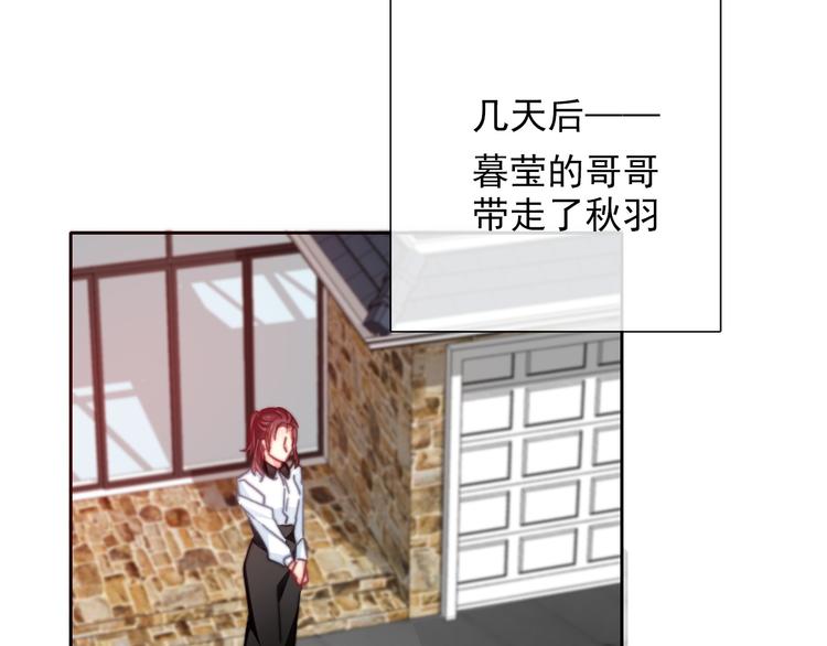 番外 父辈往事（完）4