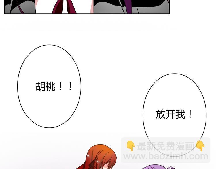 第28话 获救39