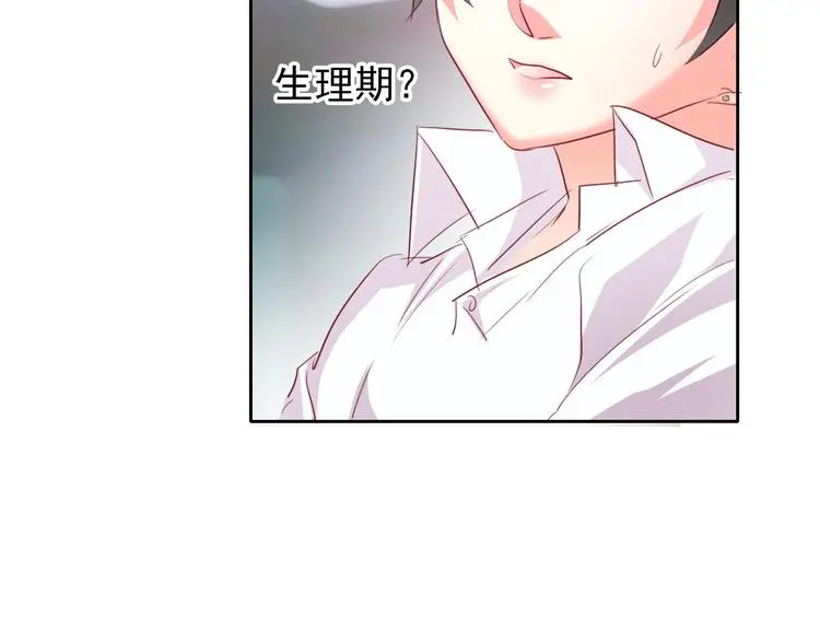 第60话 你是女生？！39