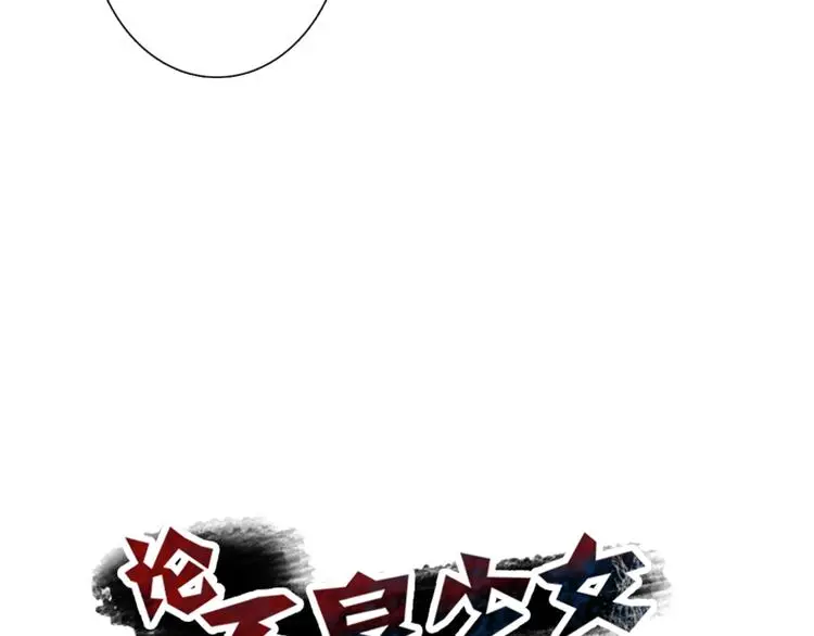 第99话 初吻12