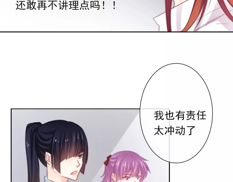 第114话 你们竟然是...！16