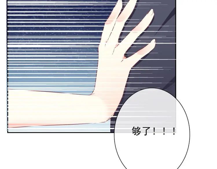 第95话 陌生的你4