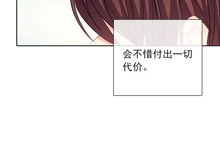 第96话 保护重要的人66
