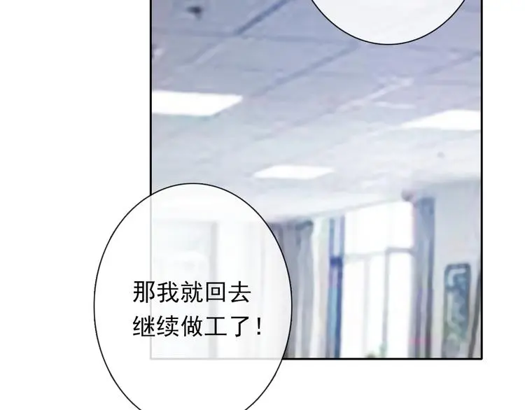 第78话 大姨妈风波61