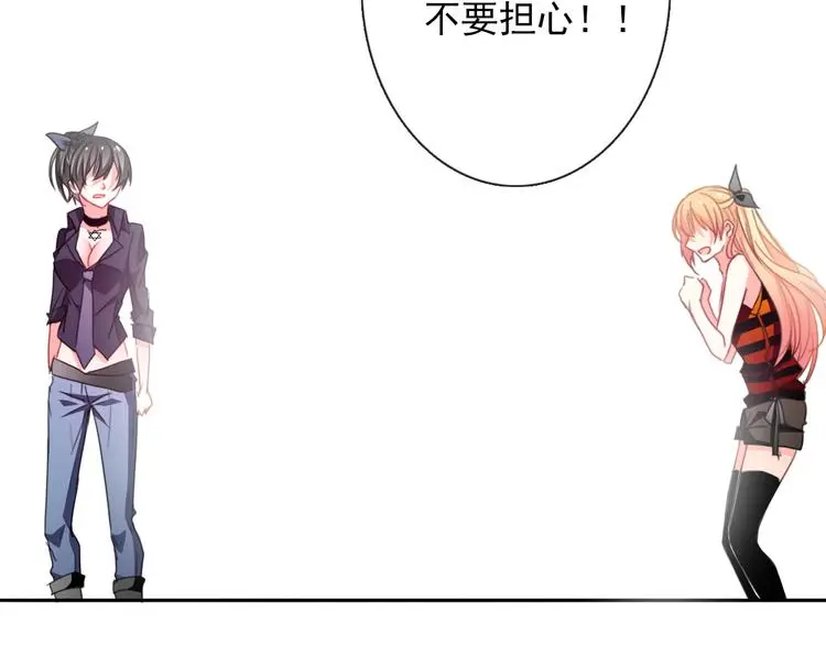 第68话 做她男朋友37