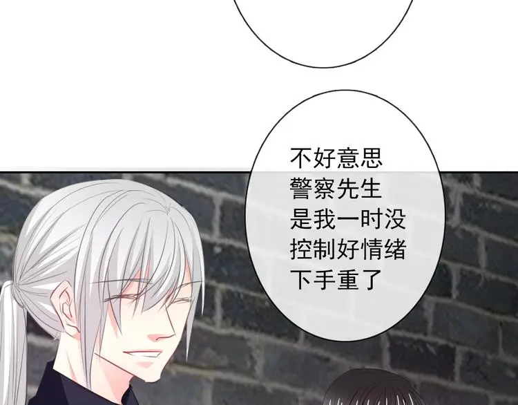 第99话 初吻7
