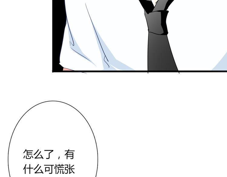 第46话 人质22