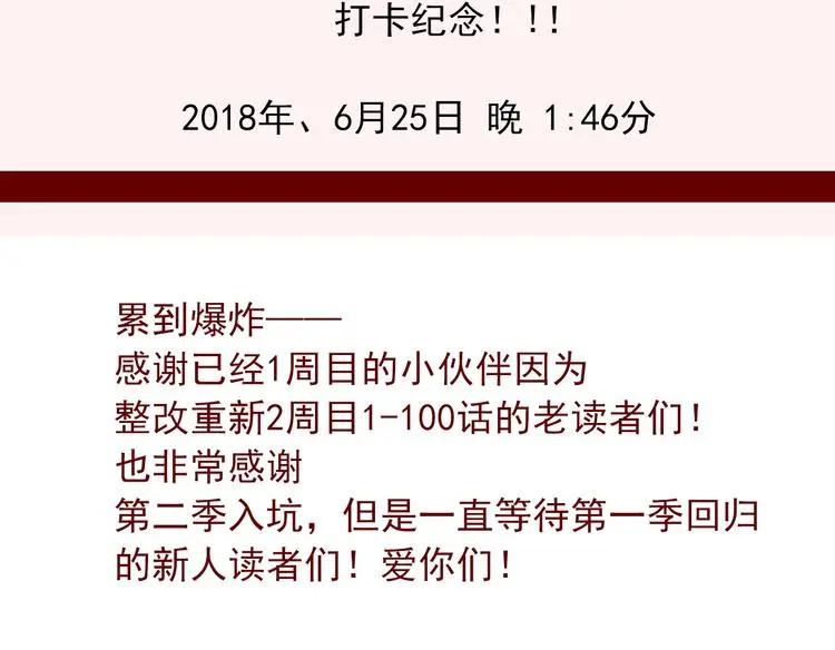 第100话 站在顶点115