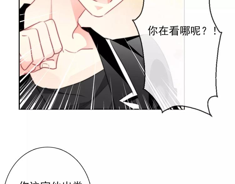 第108话 你们太弱了33