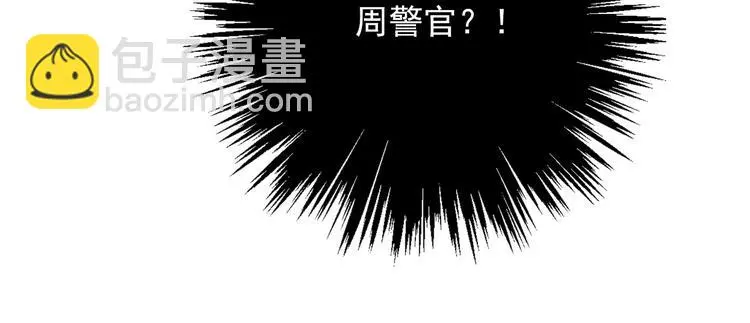 第100话 站在顶点16