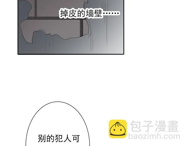第73话 我一直都在101