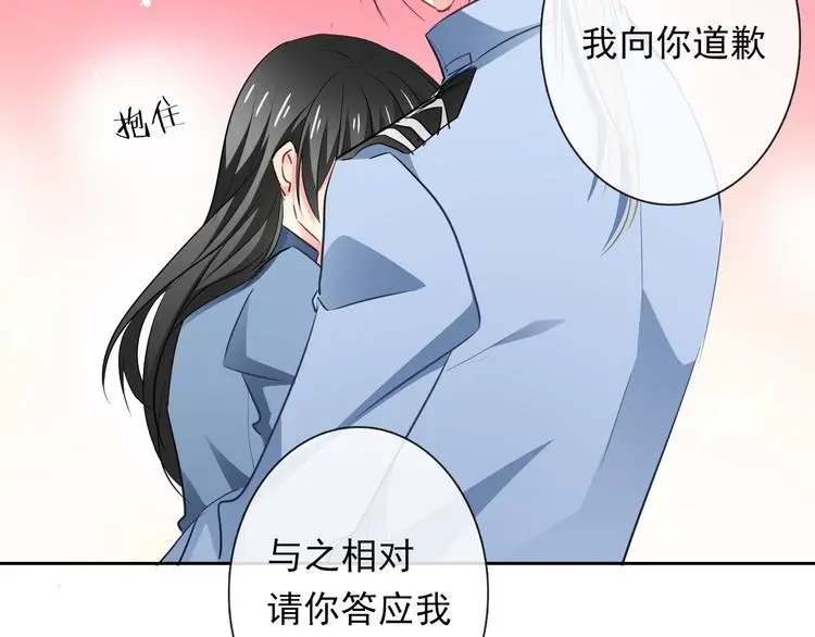 第88话 见到你真好7