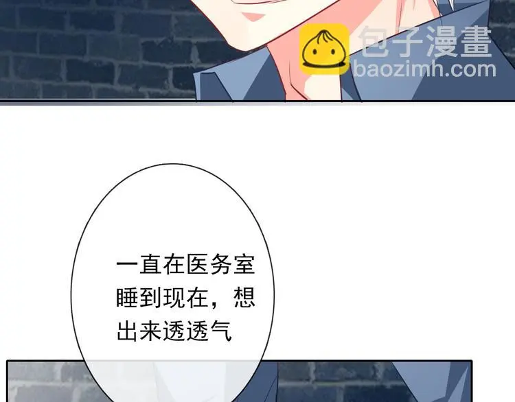 第78话 大姨妈风波99