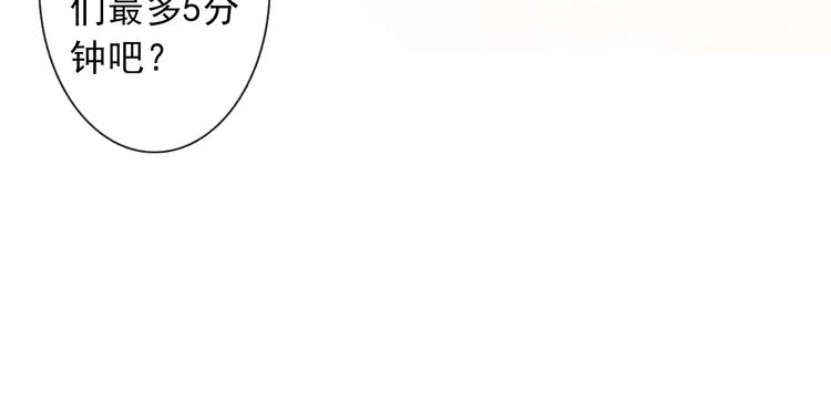 第108话 你们太弱了14