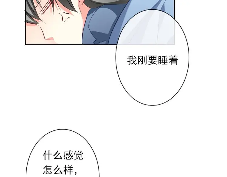 第78话 大姨妈风波48