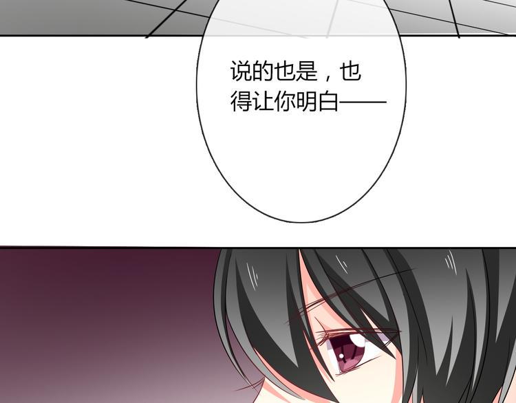 第47话 准备就绪24