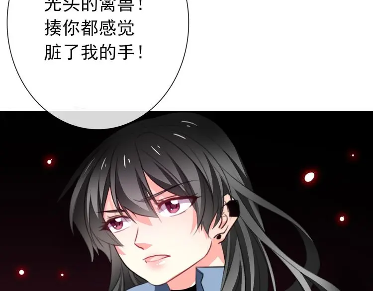 第75话 监狱生活74