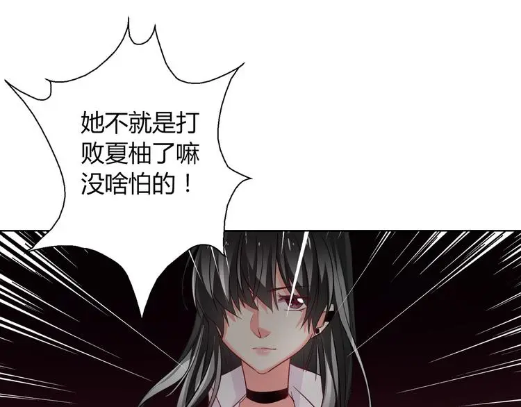 第55话 要你成倍吐出来！21