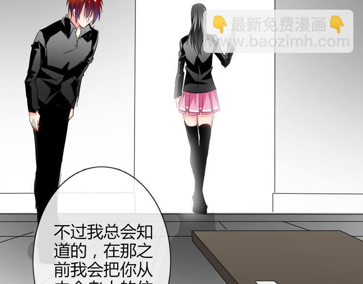 第37话 别说对不起22