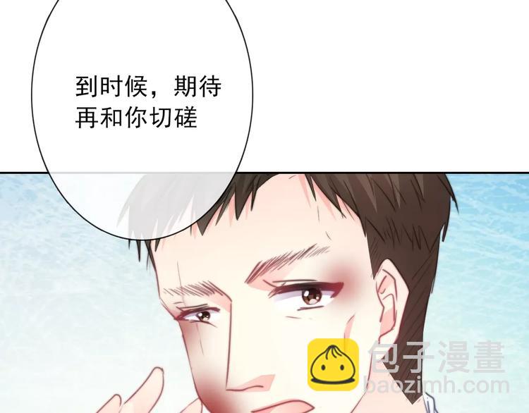 第120话 制造混乱的理由20