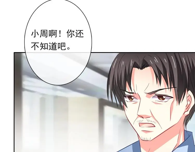 第71话  你也要加油37