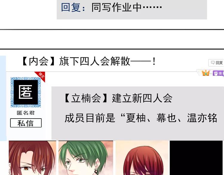 第108话 你们太弱了82