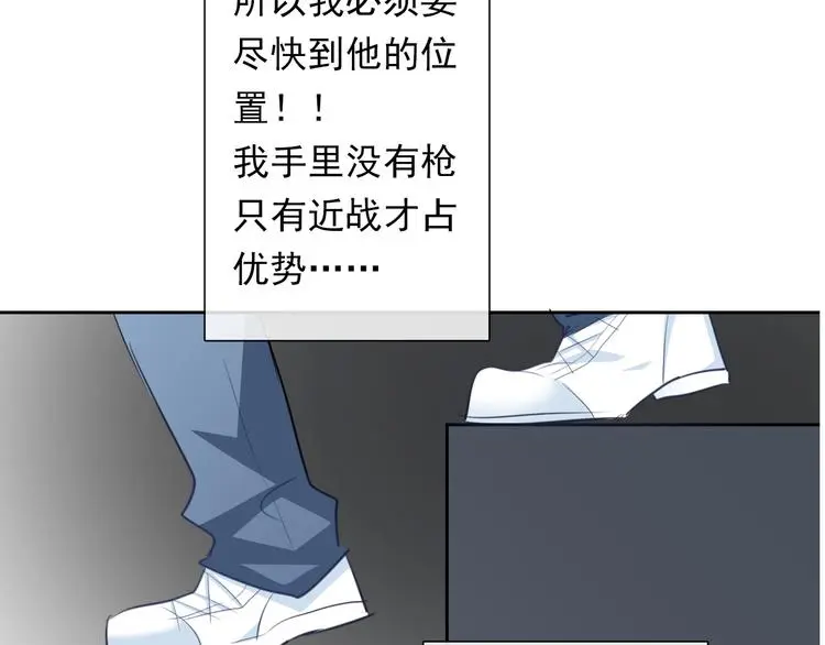 第87话 永别30