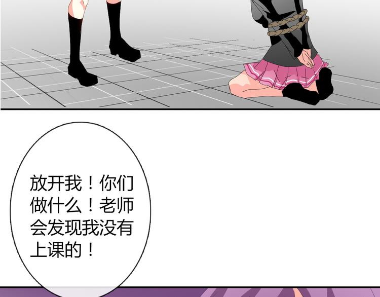 第17话 小弟成老师？！37