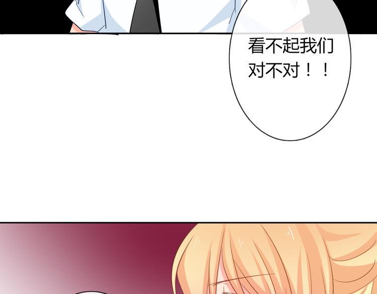 第45话 别走118