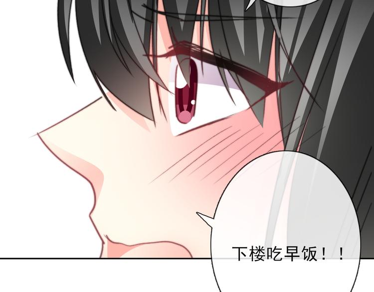 叶涵点播番外：女仆play30