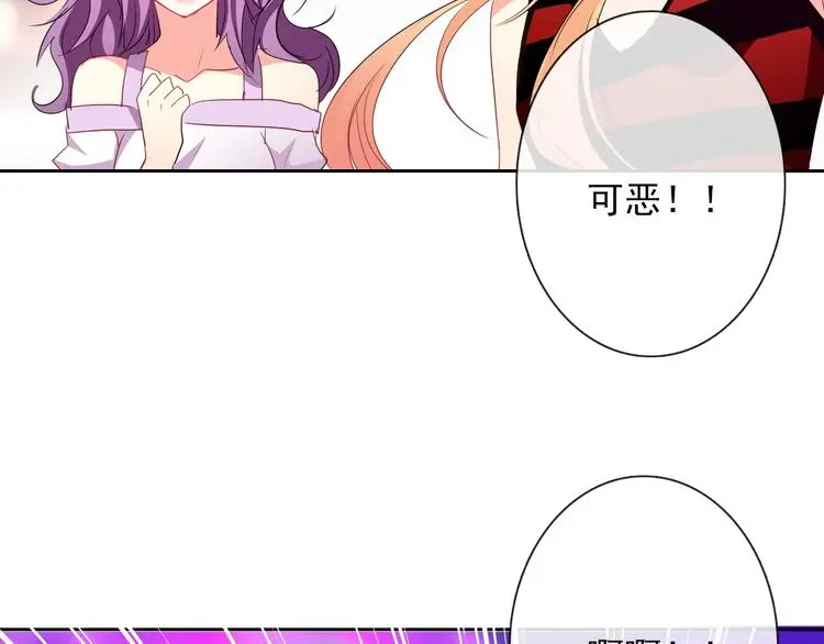 第66话  台球厅的复仇25