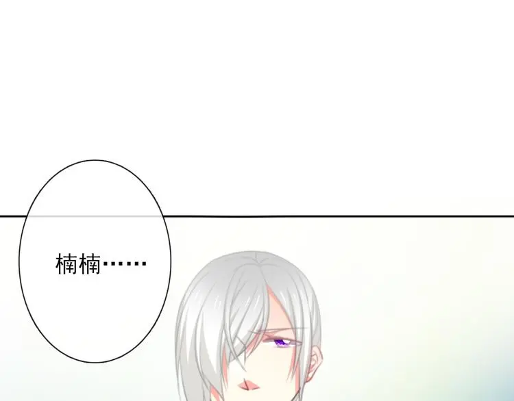 第73话 我一直都在21