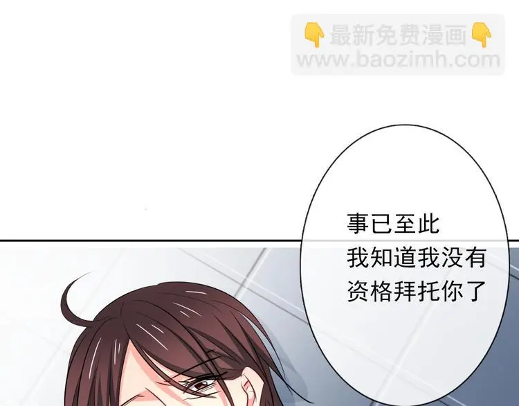 第82话 死而复生！？83