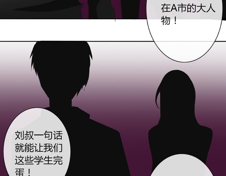 第18话 拯救行动42