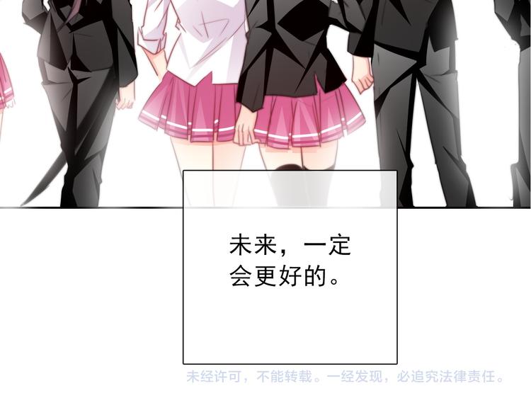 番外 父辈往事（完）67