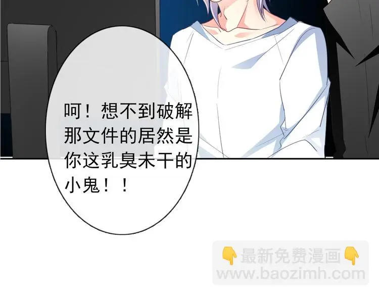 第86话 刮目相看44