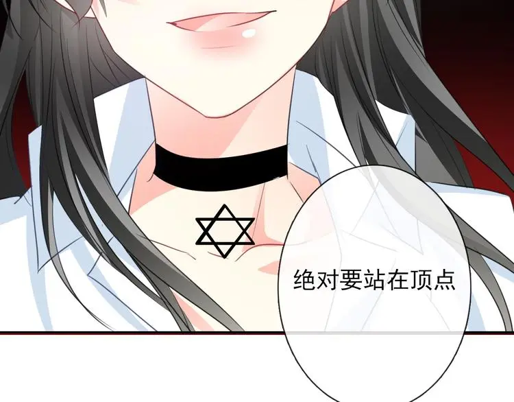 第100话 站在顶点109