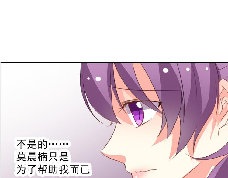 第14话 好久不见3